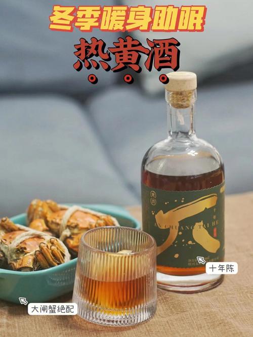 营养黄酒（黄酒营养价值高吗）