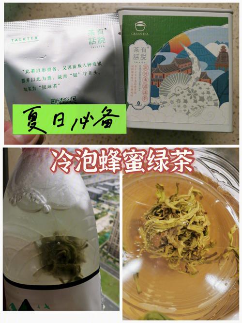 绿茶冷冻营养（绿茶冷冻还是保鲜）