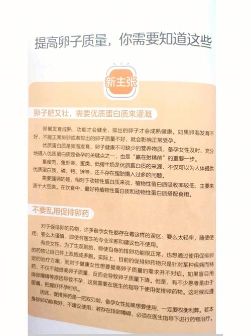 射精会失去营养的简单介绍