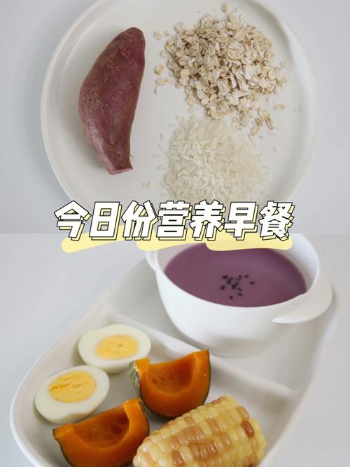 简单又营养的老年早餐（老年早餐食谱简单快速做法）