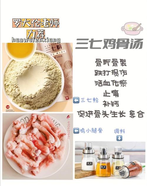 手骨折营养品（手骨折食补）