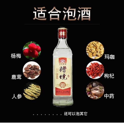 糟烧营养价值（糟烧是什么香型的白酒）