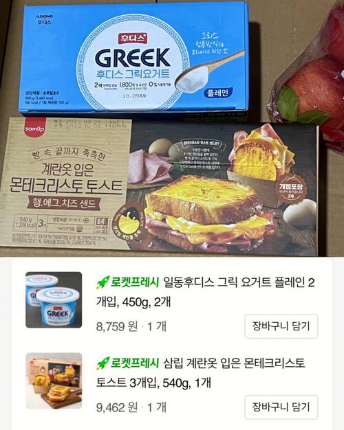 韩国好吃的营养食品（韩国有什么营养价值）