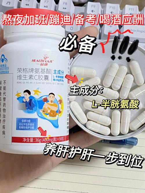 荣格营养餐多钱（荣格保健品调理配方）