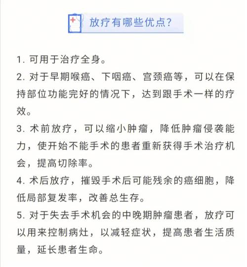 宫颈放疗后怎样补充营养（宫颈放疗后怎样补充营养呢）