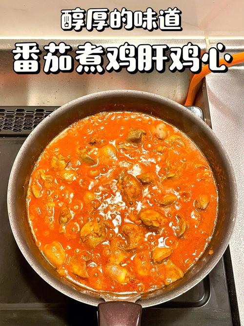 鸡心炖汤营养（鸡心炖汤的做法大全）