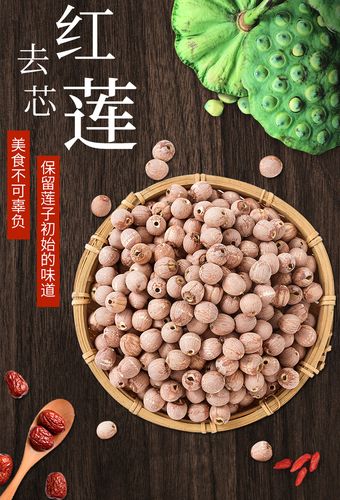 湘莲的营养价值（湘莲的食用方法）