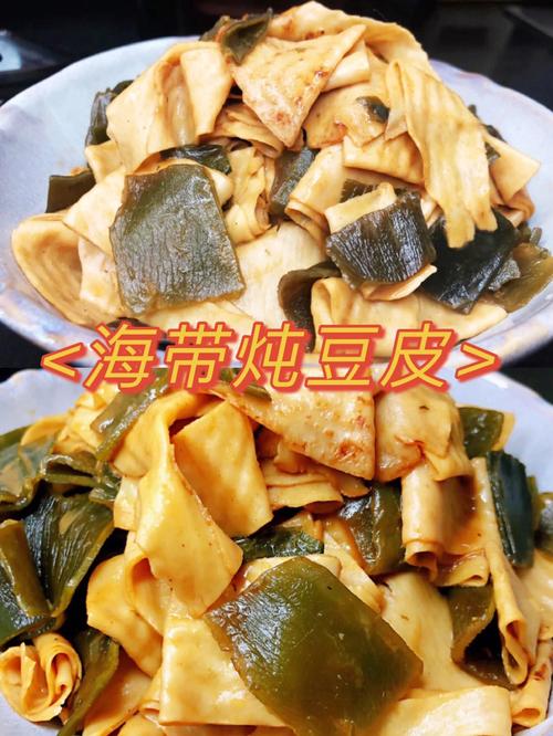 豆腐皮和海带营养（豆腐皮和海带哪个减肥）