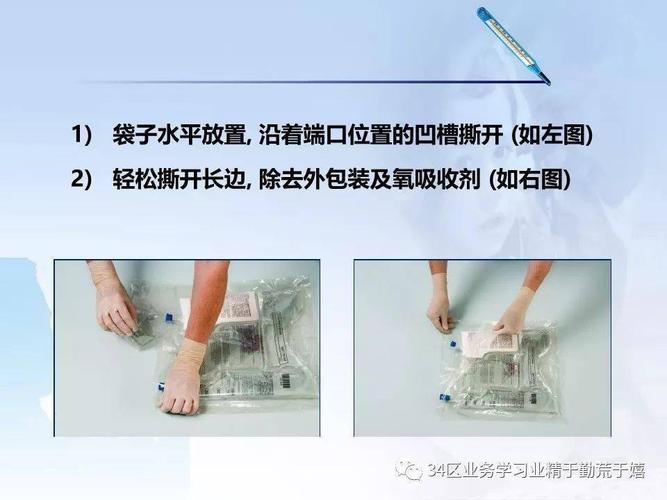 医用营养袋怎么使用（医用营养袋怎么使用视频教程）