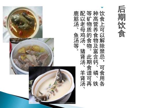 坐骨骨折营养（坐骨骨折吃什么食物）