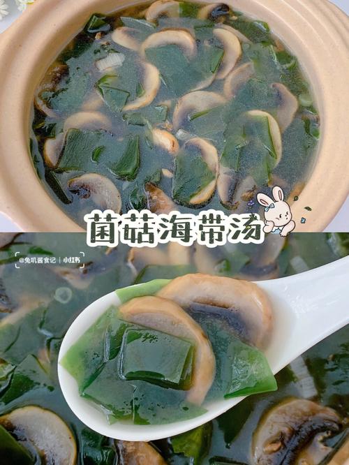 海带蘑菇汤的营养（海带炖蘑菇）