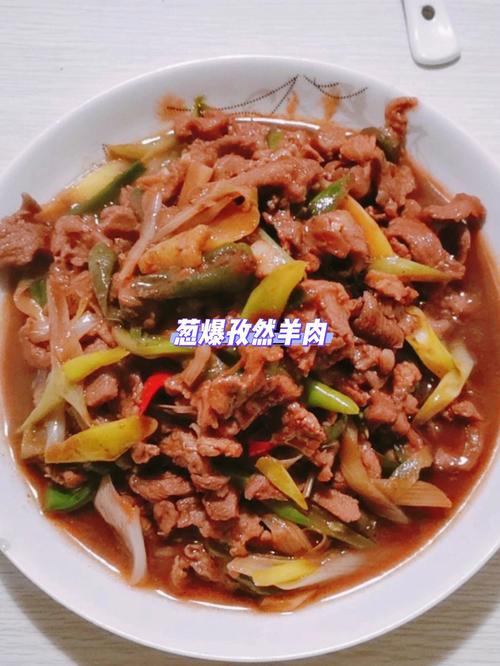 葱头炒羊肉的营养（葱头炒羊肉片孜然味）