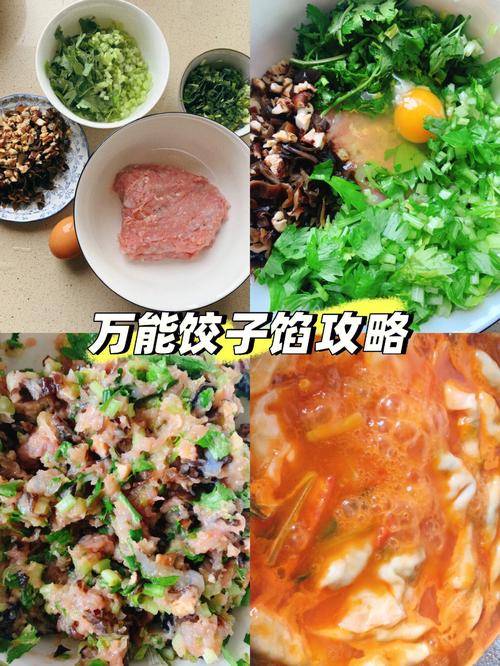 煮饺子放什么有营养（煮饺子吃放什么调料）