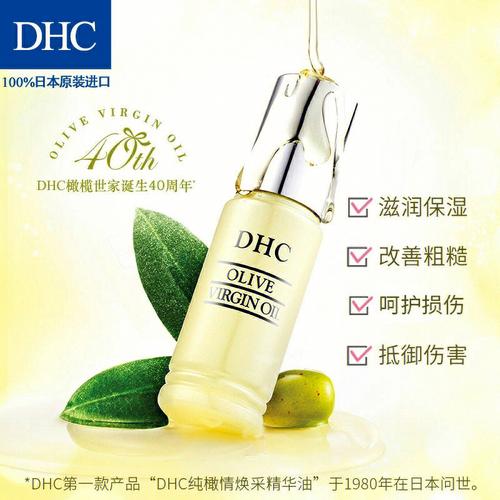 dhc营养品（dhc dha）