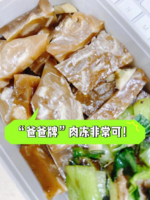 炖肉冷冻后营养（炖好的肉冷冻）