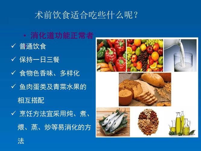 肠息肉吃什么营养好（肠息肉该吃什么）