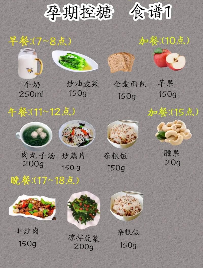 食品营养合理搭配（食品营养合理搭配包括）