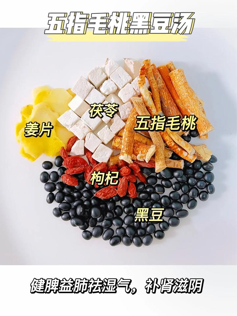 黑豆煮什么更营养（黑豆煮什么好）