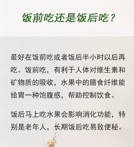 营养不良便秘消瘦（营养不良便秘消瘦怎么办）