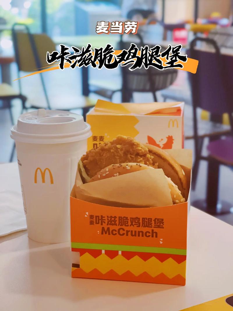 麦当劳鸡腿有营养吗（麦当劳鸡腿有营养吗能吃吗）