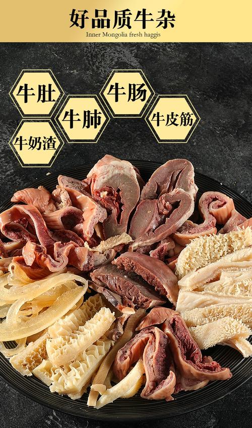 牛肚牛肉哪个营养（牛肚 牛肉 营养）