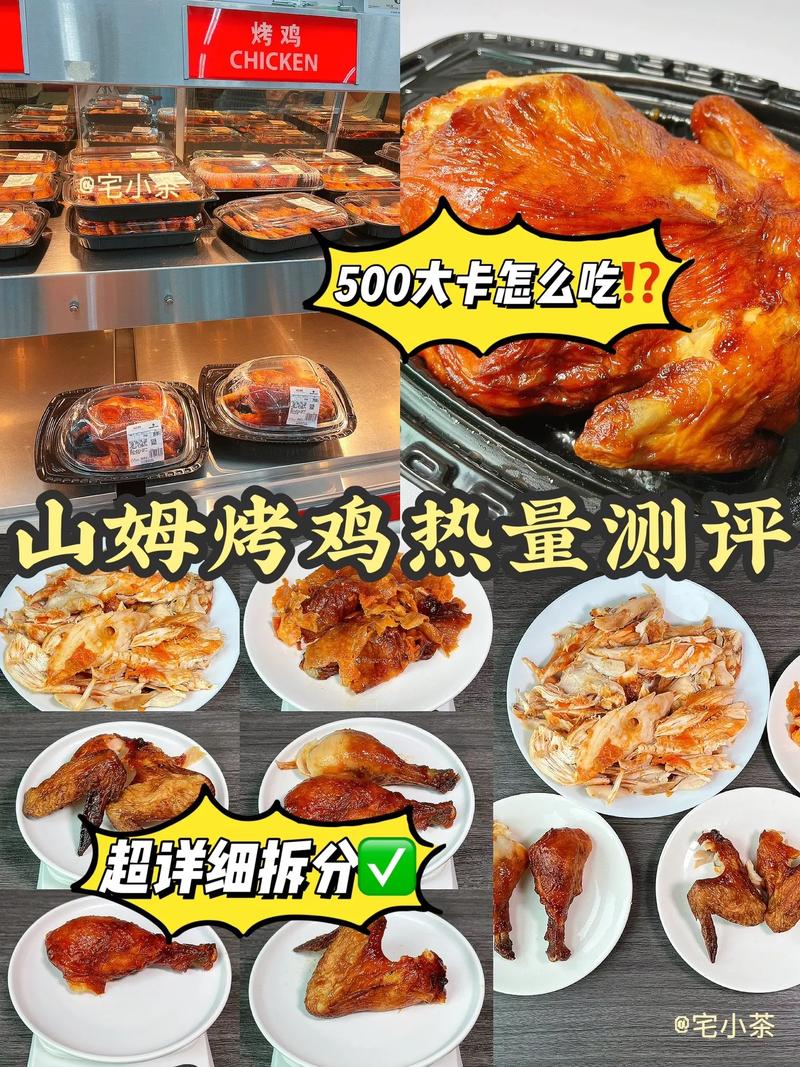 烤鸭烤鸡有营养吗（烤鸭热量高还是烤鸡的热量高）