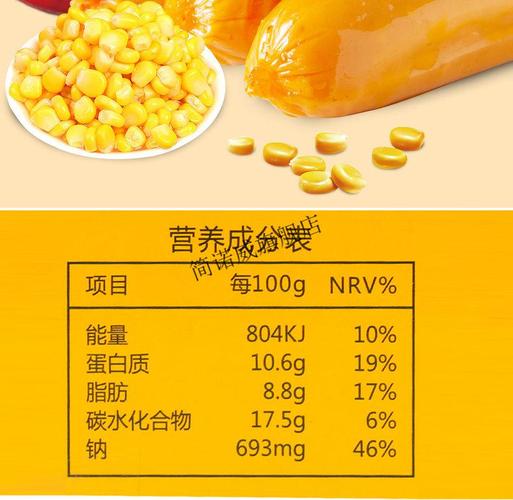 鸭肠的营养信息（鸭肠的营养成分表100g）