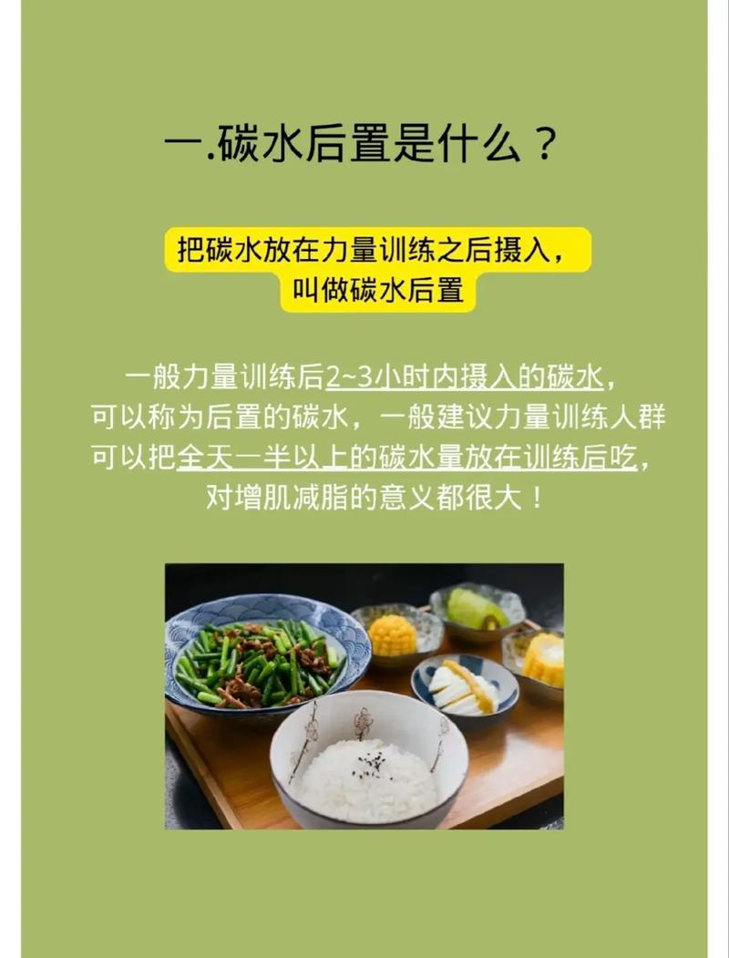 力量训练的营养摄入（力量训练后营养补充以什么为主）