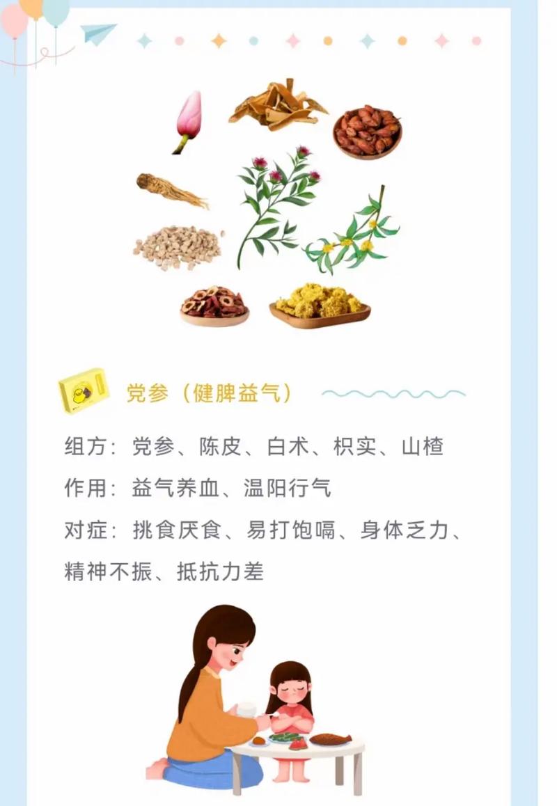 阴虚脾虚吃什么营养（阴虚脾虚吃什么营养素好）