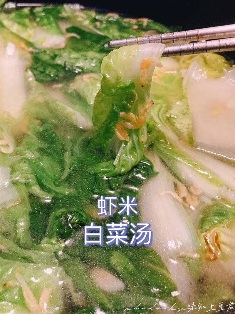 虾米白菜汤营养（虾米白菜粥的做法）