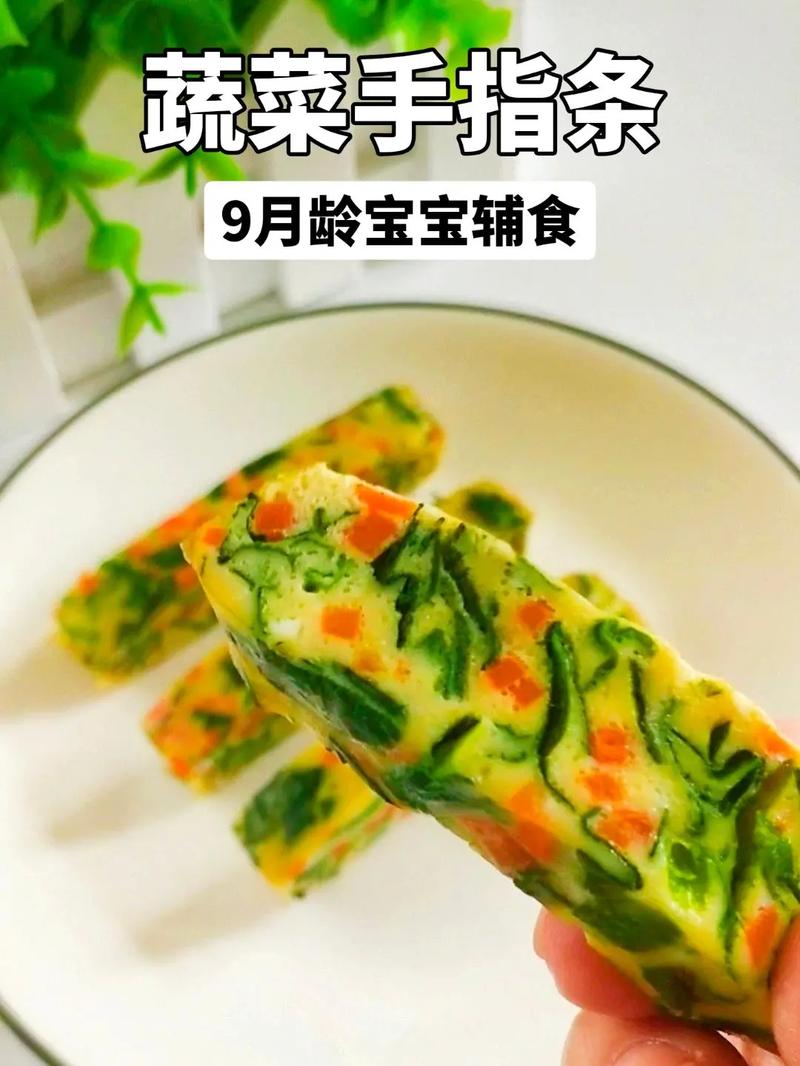 宝宝青菜营养搭配（宝宝青菜怎么做好吃）