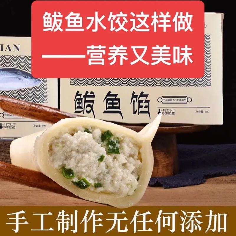 鲅鱼营养功能（鲅鱼营养功能和作用）