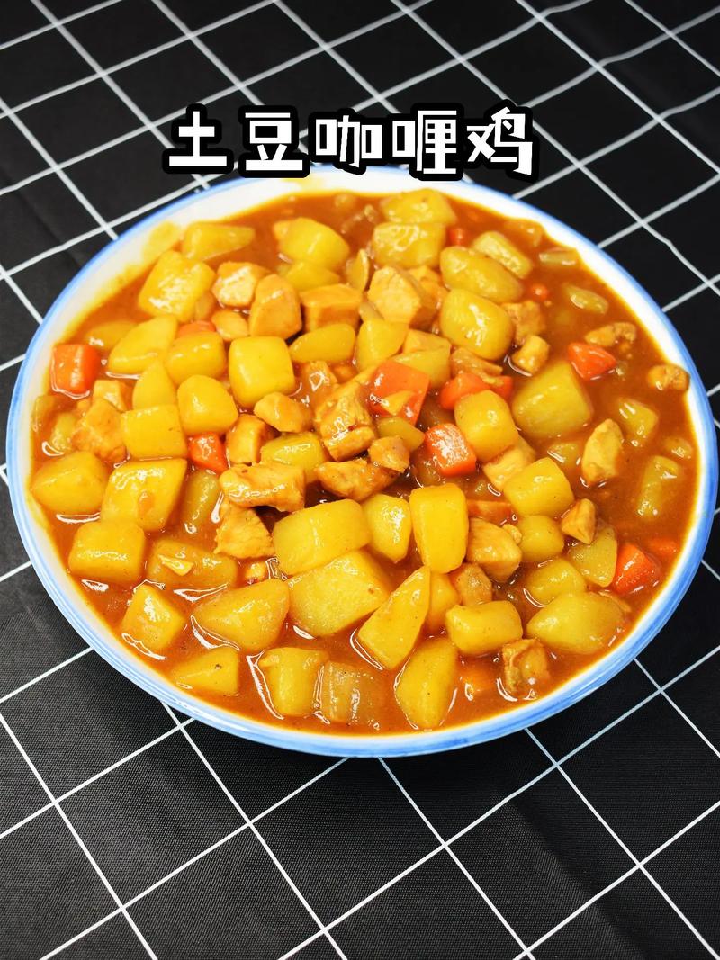 咖喱土豆鸡块营养（咖喱鸡 土豆）