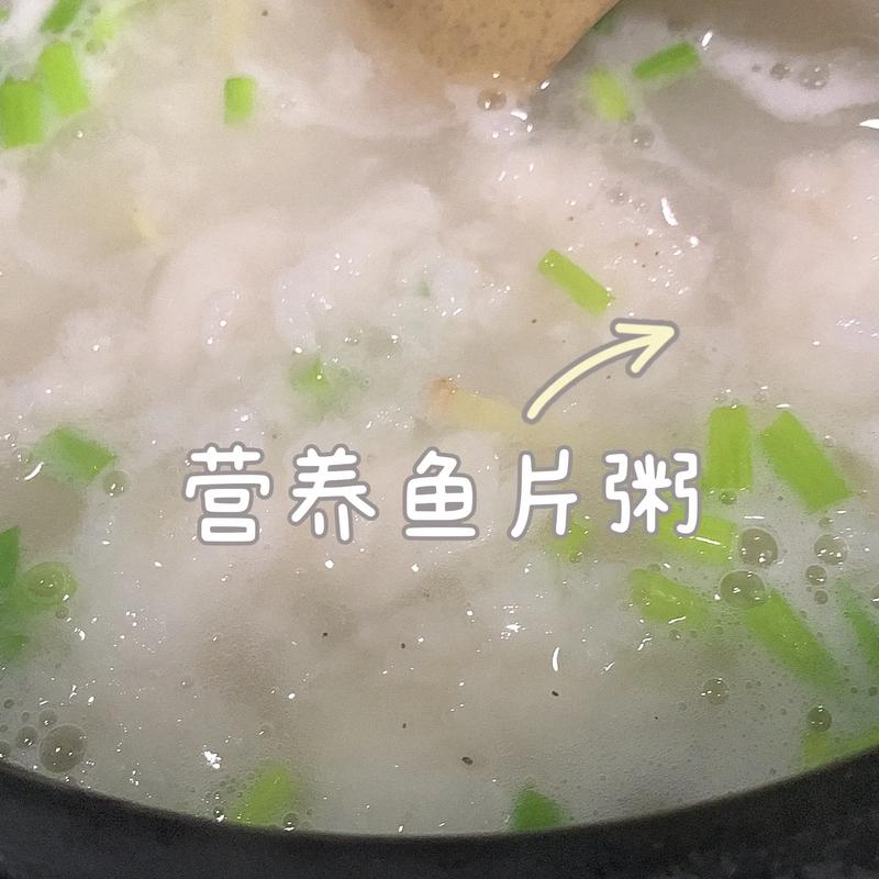 花生鱼片粥的营养（才鱼花生粥）