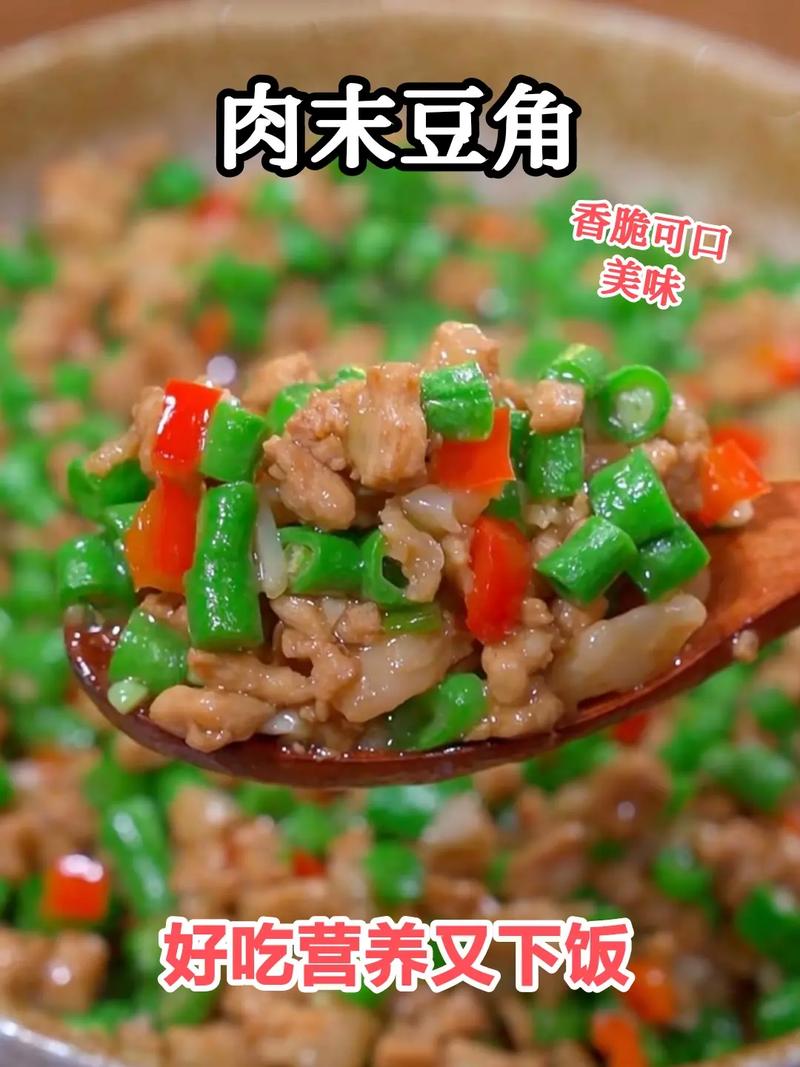 豆角有营养么（豆角有营养吗常吃好不好）