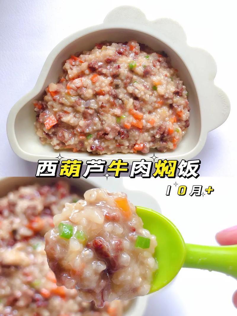 蔬菜焖饭营养（蔬菜焖饭营养成分表）