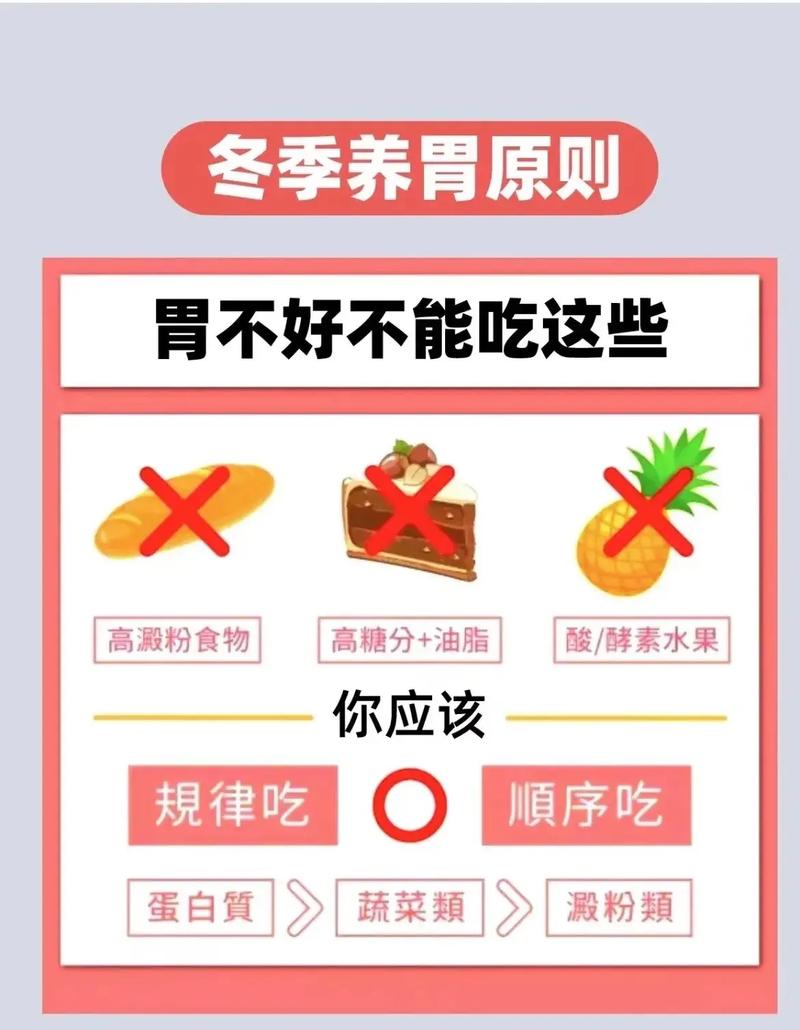 胃消化不好怎么吸收营养（胃消化不好怎么养胃）