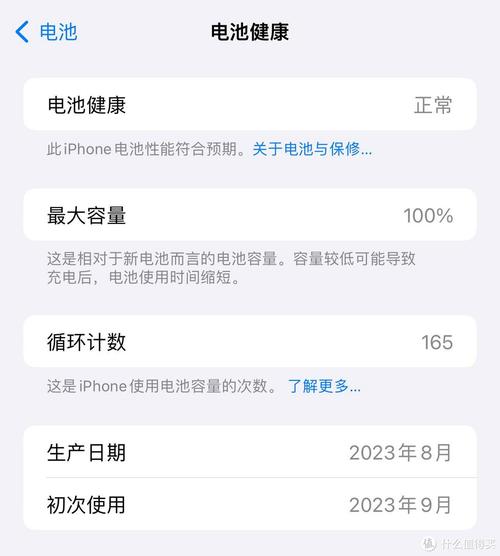 iphone健康营养怎么用（苹果手机健康营养摄入）