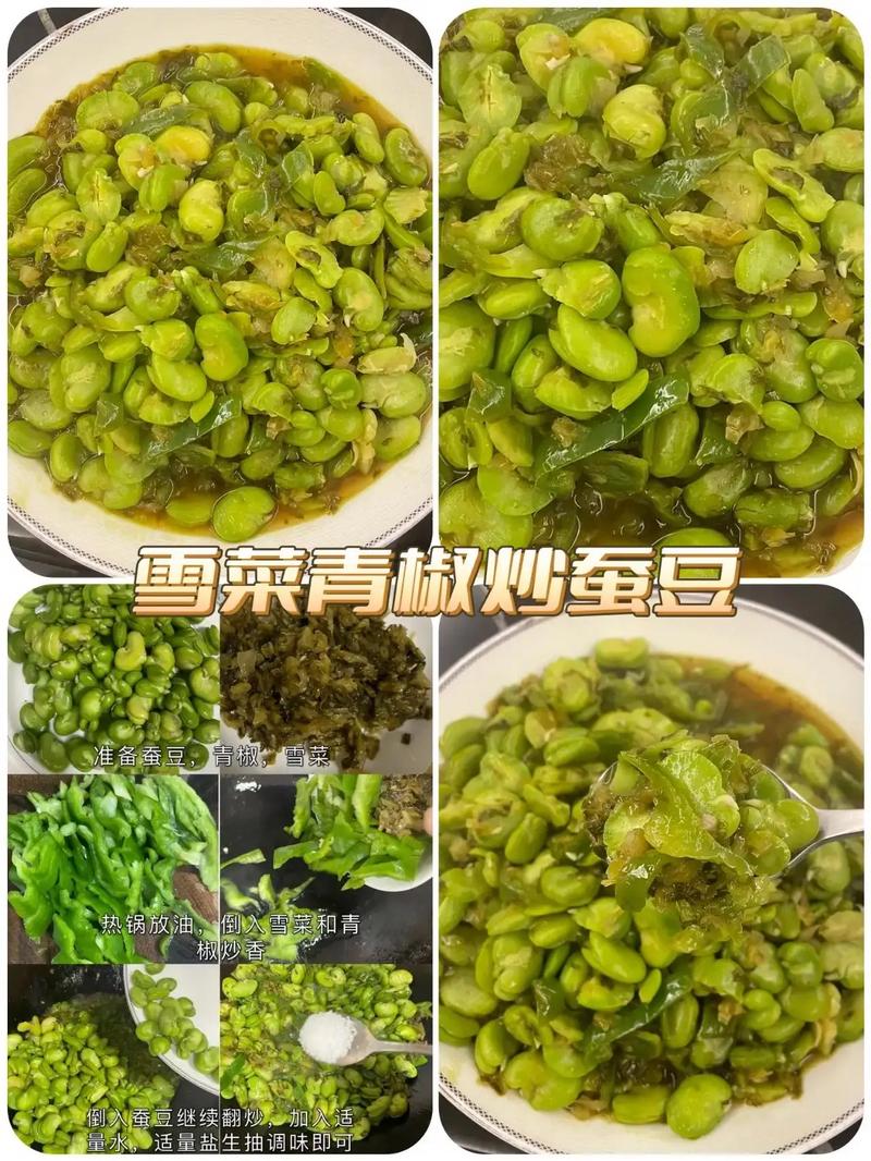 蚕豆炸了有营养吗（蚕豆炸好很硬怎么办）