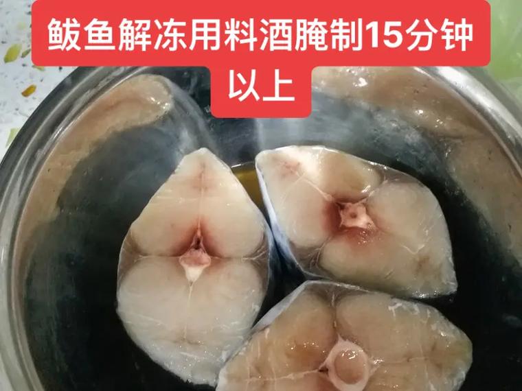 鲅鱼肉营养（鲅鱼营养价值与功效与作用）