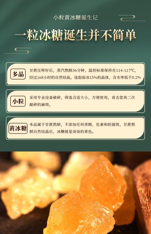 黄砂糖有营养吗（黄砂糖长什么样子）