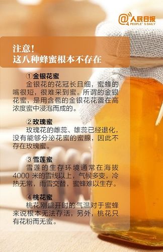 蜂蜜的营养和药用（蜂蜜的营养价值功效）