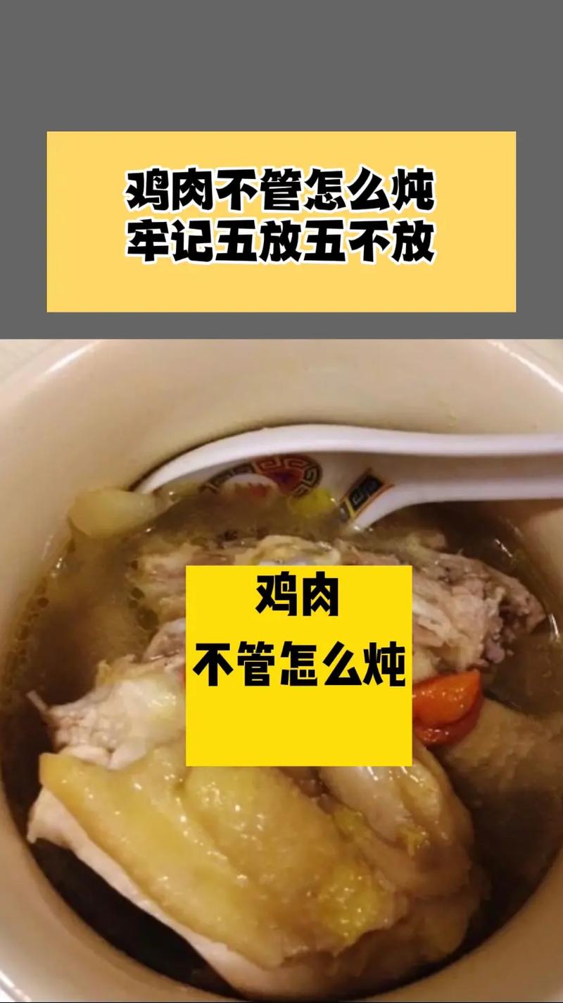 鸡肉怎么做营养好吃（鸡肉怎么做最有营养）