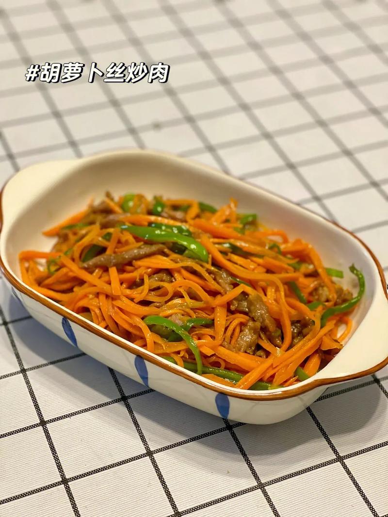 红萝卜炒肉营养（红萝卜炒肉功效与作用）