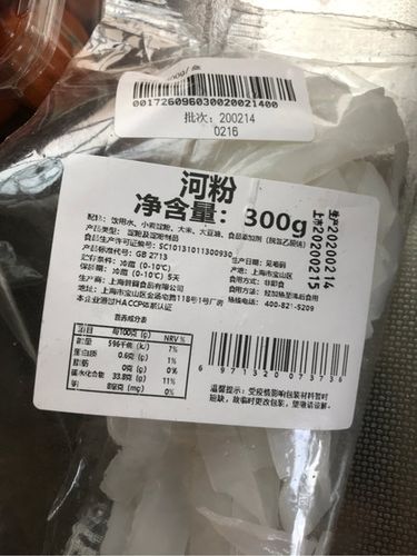 河粉营养（河粉营养成分表100克）