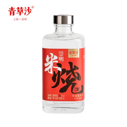 烧酒是营养酒吗（烧酒是营养酒吗百度百科）