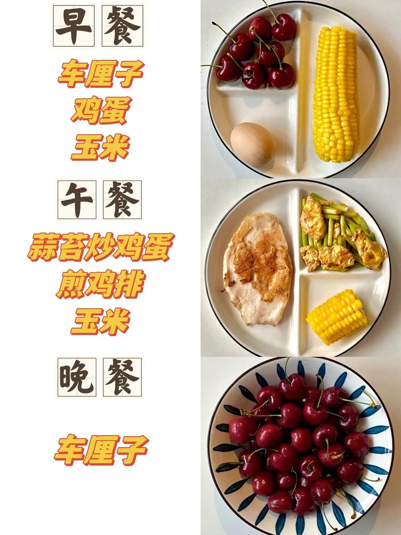 早饭应该吃什么有营养（早饭应该吃什么有营养的食物）