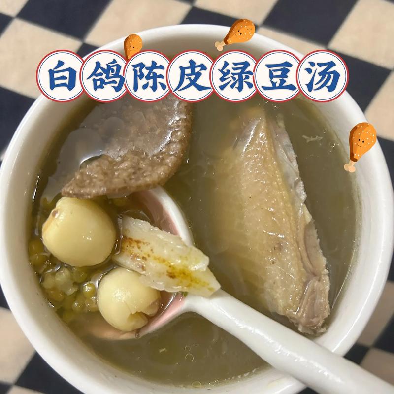 鸽子绿豆水营养（鸽子绿豆粥的功效）