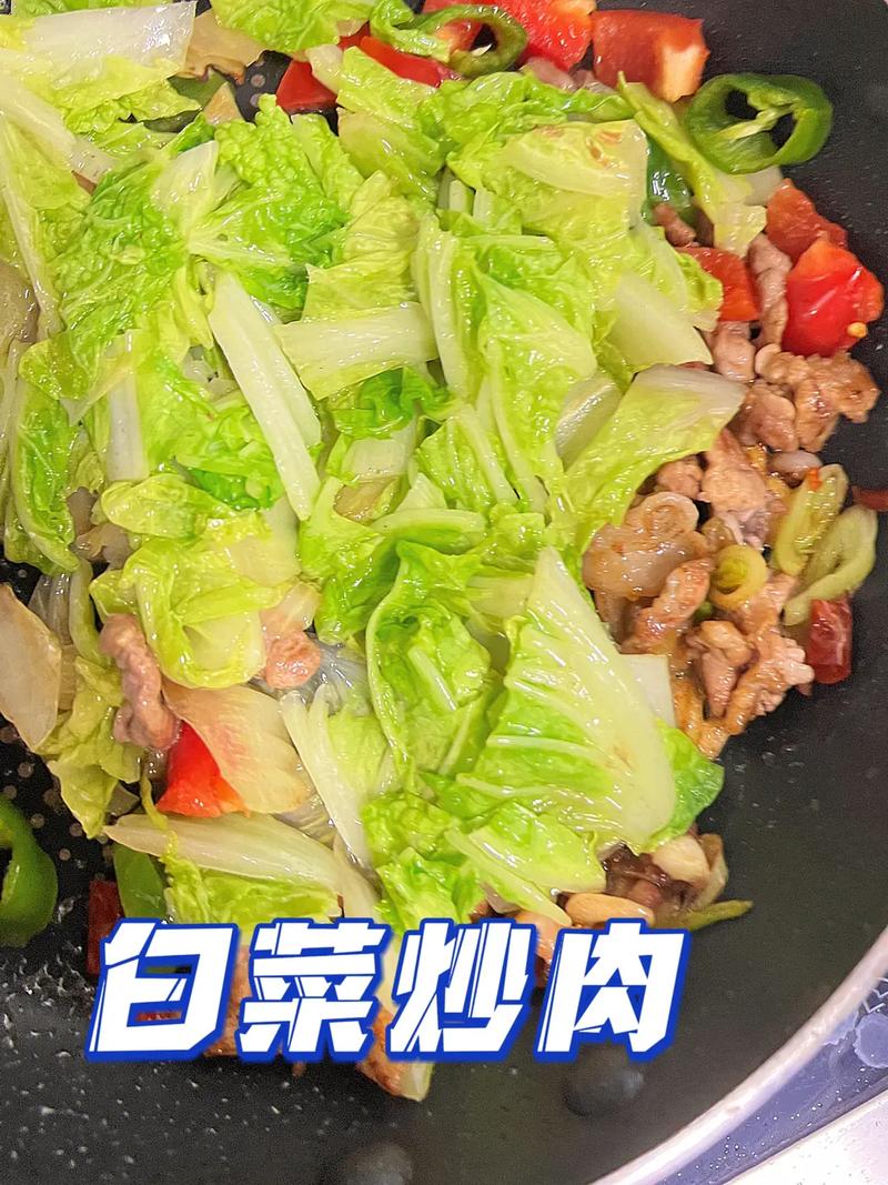 白菜营养有副作用（白菜对身体有什么营养）