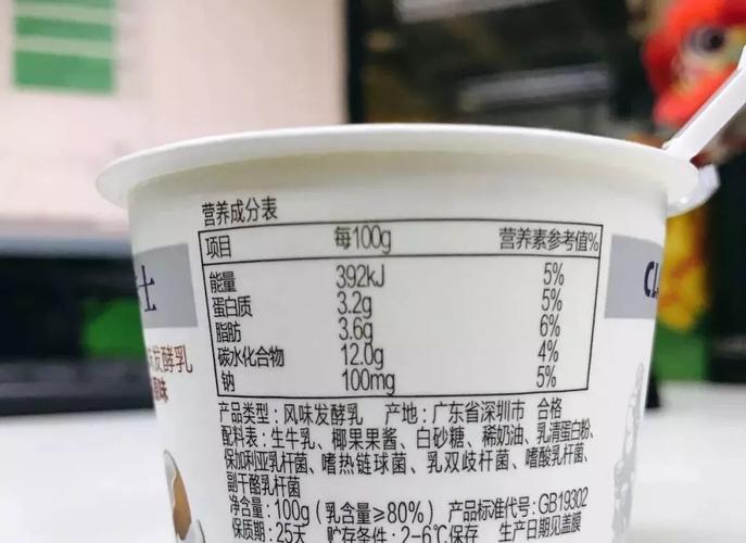 发酵乳营养成分（发酵乳制品的营养价值）